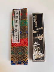 858] 中国書画墨 上海墨廠 「魯迅詩」 2個セット