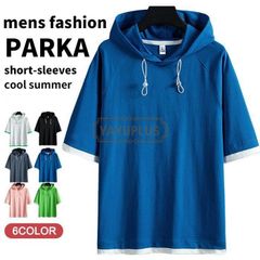 無地パーカー メンズ 半袖 パーカー トップス プルオーバー 夏 サマー 重ね着風 夏服 メンズ服 スポーツ お兄系 夏服 メンズファッション【