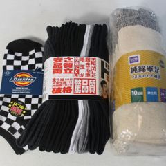 新品未使用　靴下　24㎝～27㎝　まとめ売り　男性　作業用