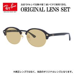 Persol ペルソール サングラス rayban レイバン トムフォード - メルカリ