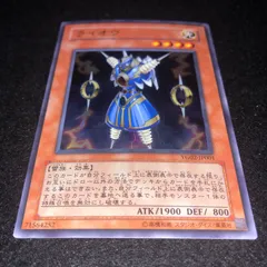 遊戯王 3枚セット 雷王 ライオウ Special Red-Version 遊戯王 3枚セット 雷王 ライオウ Special Red-Version