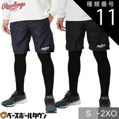 【新品未使用】種類11:ネイビー(N)/S 野球 ハーフパンツ ウィンドブレーカーパンツ 大人 ローリングス ハイブリッドハーフパンツ スポーツウェア ウィンドパンツ AOP14S02