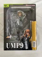 2025年最新】ump9 フィギュアの人気アイテム - メルカリ