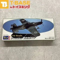 希少絶版品値下げ 未使用品、未開封品 1/72 ドルニエ Do335 A-6 - 自動車