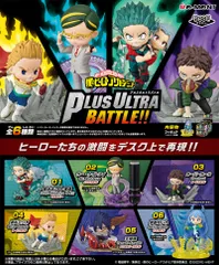 【新品・送料無料】 リーメント 僕のヒーローアカデミア DesQ Plus Ultra Battle!! (デスク プルスウルトラバトル) BOX 【全6種セット(フルコンプリートセット)】