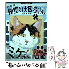 2025年最新】佐々木_の人気アイテム - メルカリ