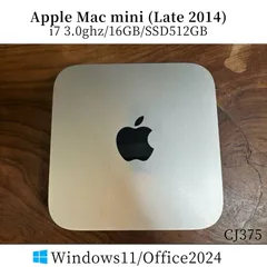 2025年最新】mac mini 2014の人気アイテム - メルカリ 2025年最新】mac mini 2014の人気アイテム - メルカリ