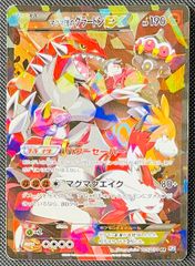 福福トレカ シングルポケカ専門店 / エンテイ＆ライコウLEGEND