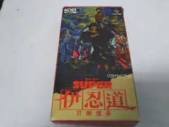 【中古】SFC スーパー伊忍道【ソフトのみ】 SFC]スーパー伊忍道 打倒信長