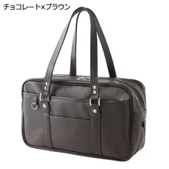 イーストボーイ スクールバッグ 5209300 チョコレート×ブラウン