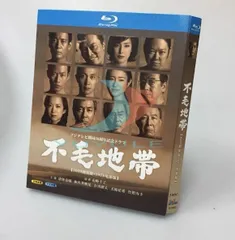 不毛地帯 DVD全10巻セット Amazon.co.jp: 不毛地帯 [レンタル落ち] 全10巻セット