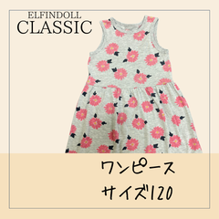6219 ★ ELFINDOLL CLASSIC エルフィンドールクラシック ノースリーブワンピース 120  子供服 キッズ 春夏 花柄 ライトグレー USED
