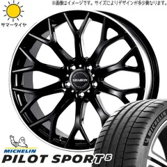 18インチ ミシュラン タイヤ・ホイールセット1本 PILOT 210系 クラウン アスリート ブラックスタイル 純正 18