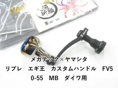 2025年最新】エギ王 リブレの人気アイテム - メルカリ 2025年最新】エギ王 リブレの人気アイテム - メルカリ