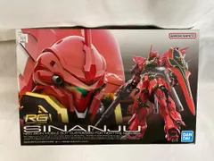 【未開封】RG 機動戦士ガンダムUC MSN-06S シナンジュ 1/144スケール 色分け済みプラモデルのサムネイル