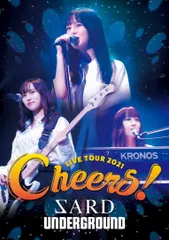 2025年最新】sard underground グッズの人気アイテム - メルカリ
