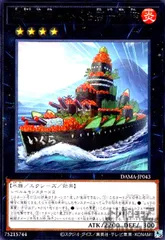 【ナイト】弩級軍貫－いくら型一番艦 プレイマット&鳴潮 ツバキ スリーブ 海外限定】弩級軍貫－いくら型一番艦 ハーフプレイマット 未開封 中国