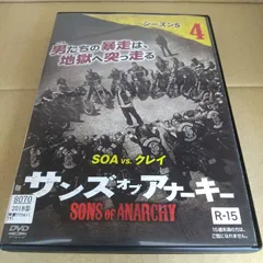 2024年最新】サンズ・オブ・アナーキー シーズン7の人気アイテム 2024年最新】サンズ・オブ・アナーキー シーズン7の人気アイテム