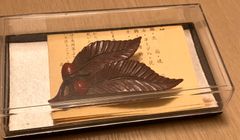 鎌倉焼き　ブローチ