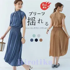 ワンピース レディース 夏 シンプル 無地 大人 マキシ丈 涼しい 通勤着 ロングワンピース シフォン ビジネス スリム ワンピース 可愛い ワンピ プリーツ