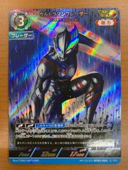 ウルトラマンカードゲーム BP04-088 ウルトラマンブレーザー - メルカリ