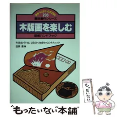 2024年最新】版画 年賀状の人気アイテム - メルカリ