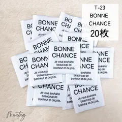 T-23【BONNE CHANCE】白20枚 布タグ