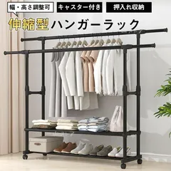 メルカリ最安値☆ 花柄 ハンガー ラック 収納 期間限定プレゼント付】突っ張りクローゼットハンガーラック 棚