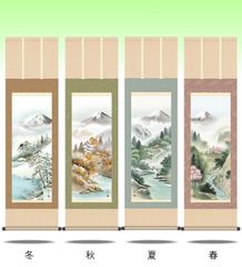 四季揃え飾り 富士山水 掛け軸 富士賞翫 中山雪邨 尺三 本表装 床の間 小振り 山水画 モダン 掛軸[送料無料] ギフト 贈答[幅44.5cm×高さ164cm] 2MB4-27Set