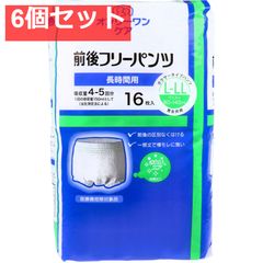 Item thumbnail for item 51d1953c-8d4b-4afe-9132-b17baa80fca4