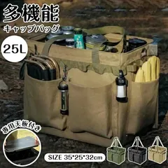 キャンプ コンテナ バッグ 道具入れ 大容量 軽量 薪ケース 折り畳み式 マルチケース ギア 帆布 撥水仕様 バーベキュー キャンプ用品 キャンプ ピクニックトートバッグ 大型収納カバン キャンプ道具収納 軽い キャンプバッグ BBQ hwyp0001 東祥