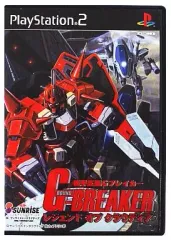 【中古】PS2ソフト 機甲世紀Gブレイカー ～レジェンド・オブ・クラウディア～