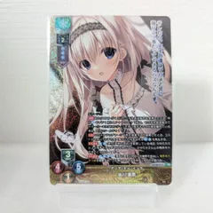 Lycee リセ オーバーチュア 梁染 汐音　直筆サイン入り　白月かなめ 中古】リセ オーバーチュア LO-5799-S[SP]：梁染 汐音(白月