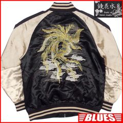 30【美品】桑田佳祐 スカジャン 2016年越しライブ ヨシ子さんからの