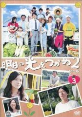 DVD】明日の光をつかめ1全9巻＋2全9巻 18巻セット - メルカリ