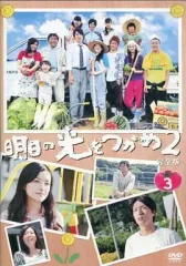 2025年最新】明日の光をつかめの人気アイテム - メルカリ