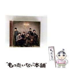 中古】 意地悪な人 ベスト・エッセイ 2006 / 日本文芸家協会