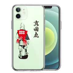 【美品】Apple iPhone 12mini 256GB&純正ケース3個セット iPhone 12 mini Apple アップル 純正 レザーケース・レッド 新品