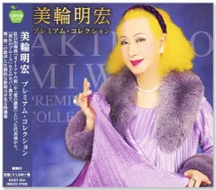 希少】サイン入り レコード 美輪明宏 / 日本心中歌謡史 (帯付)