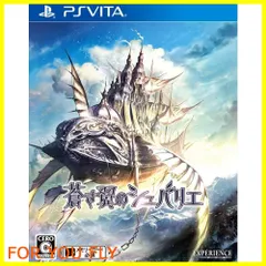 【在庫処分】蒼き翼のシュバリエ - PS Vita