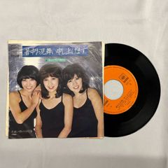 邦楽 EP レコード まとめて 150枚 女性 POP 歌謡曲 演歌 ロック