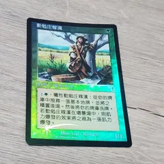Mtg 選択 繁体字 中国語 foil Mtg 選択 繁体字 中国語 foil - メルカリ