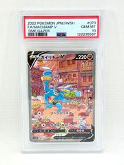 鑑定品】遊戯王 ゼラ 1999年 PSA10 プレミアムパック2 - メルカリ
