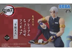 【中古】フィギュア 宇髄天元 「鬼滅の刃」 プレミアムちょこのせフィギュア“宇髄天元”