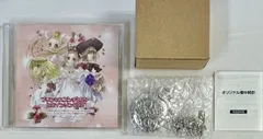 未開封、未使用　プリンセスコンチェルト デラックスパック特典 2種セット　まとめ売りのサムネイル