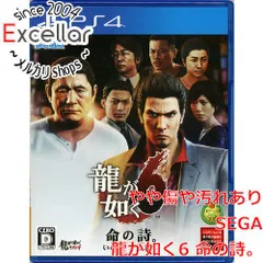 [bn:14] 龍が如く6 命の詩。　PS4
