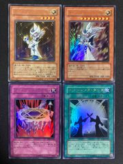 遊戯王 トライホーンドラゴン シークレット LOB-EN000 英語