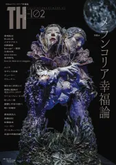 2025年最新】狂った一頁の人気アイテム - メルカリ