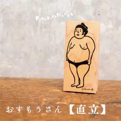 2025年最新】相撲 消しゴムの人気アイテム - メルカリ