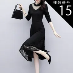 種類15：ブラック/XL ワンピース フレアワンピース ワンピドレス 膝丈 ひざ丈 袖あり 長袖 Vネック Uネック 襟なし フレア セミフレア スリム Aライン レース チュール フリル 透け感 シースルー 異素材MIX かわいい 大人可愛い きれいめ シン